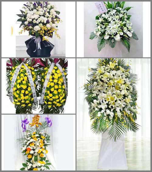 西藏山南市洛扎县白事花篮预定